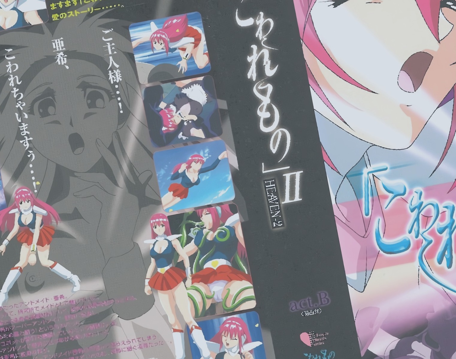亚洲Aⅴ无码乱码精品国产福利,亚洲av无码乱码国产精品 