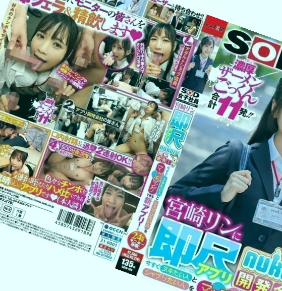 精品日本三级在线观看视频,国产专区亚洲精品无码