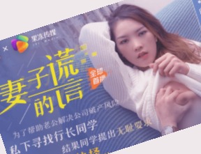 热播日本地区光电科技行业领域电影电视剧,爱丫爱丫在线影院观看