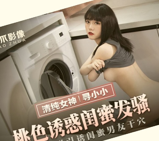 国产高清无码在线观看,中文无码精品A∨在线观看