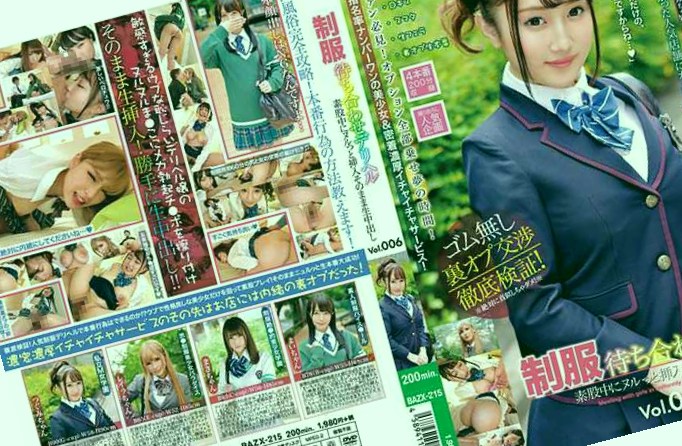 一本综合九九国产二区,精品国产情侣真实露脸在线